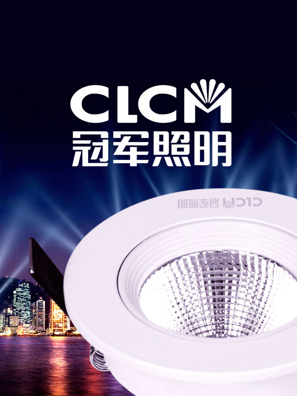 LEDƷ�ƣ���܊����ȫ���߄���VI��(bi��o)־�����b��(hu��)��(c��)���K�˵����O(sh��)Ӌ(j��)