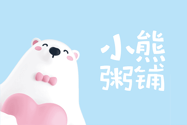 ���Ʒ�ƣ�С�����IP����߄����������������O(sh��)Ӌ(j��)