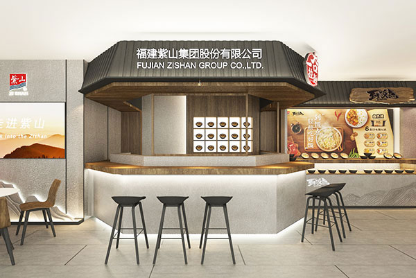 ʳƷ��I(y��):��ɽ���F(tu��n)Ʒ�Ƶ����O(sh��)Ӌ(j��)��չ��(hu��)չ�d�����g�O(sh��)Ӌ(j��)