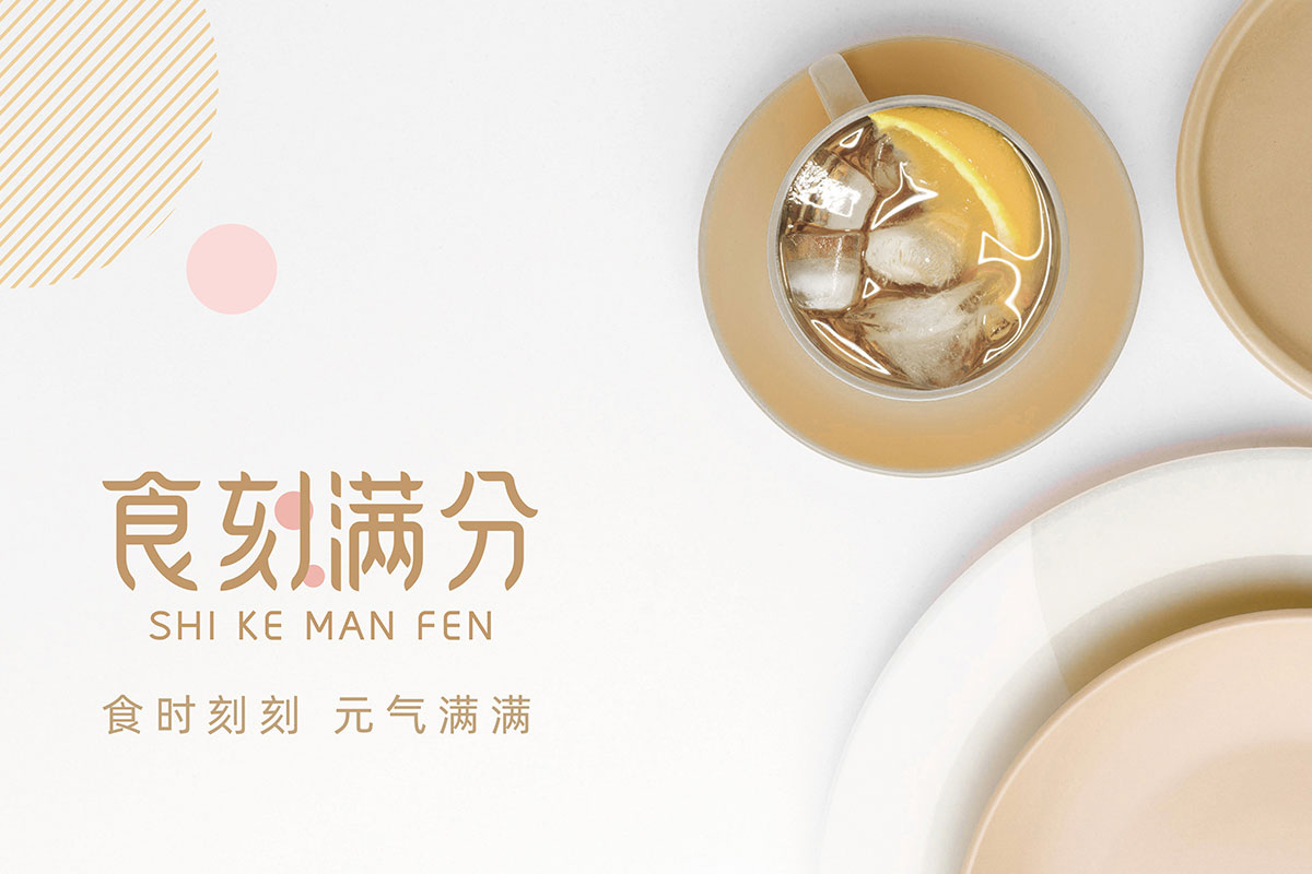 ��ʳ���zƷ�ƣ�ʳ�̝M(m��n)��ʳƷƷ��VI����(bi��o)־LOGO�����b�O(sh��)Ӌ(j��)